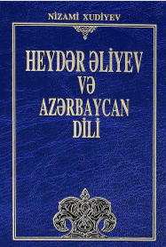 Heydər Əliyev və azərbaycan dili